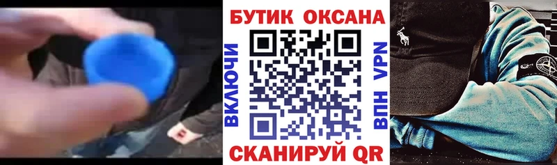Бутират 99%  Купить  Тутаев 