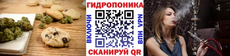 Cannafood марихуана  Купить где  Тутаев 