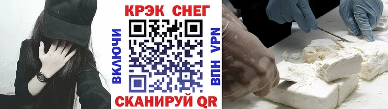 КОКАИН 97%  Купить где  Тутаев 