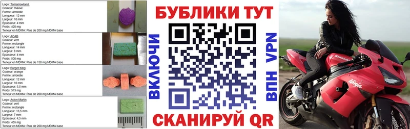 Купить  Тутаев  ЭКСТАЗИ Дубай 
