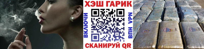 Купить закладки  Тутаев  ГАШ 40% ТГК 