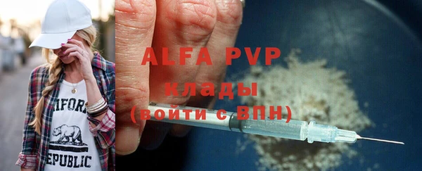 стаф Пестово