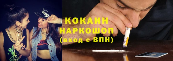 кокс Переславль-Залесский
