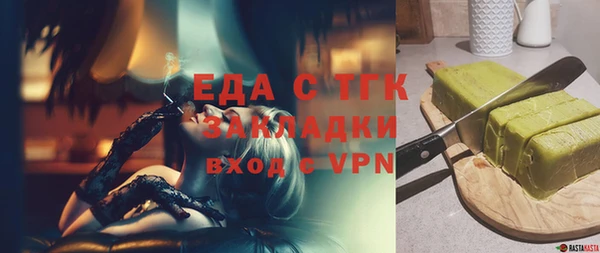 стаф Пестово