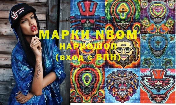 кокс Переславль-Залесский