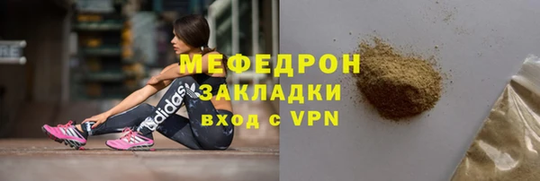 стаф Пестово