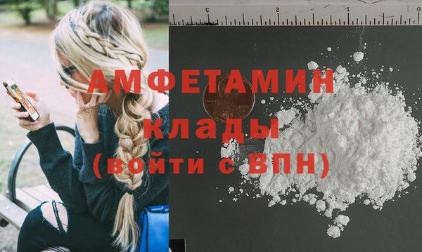 стаф Пестово