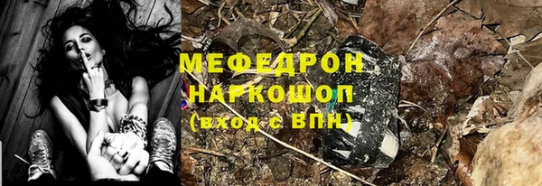 стаф Пестово