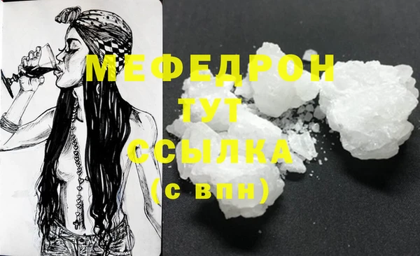 прущая мука Пересвет