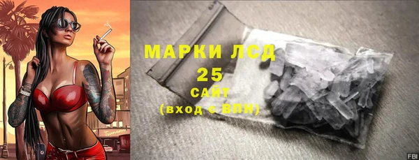 стаф Пестово