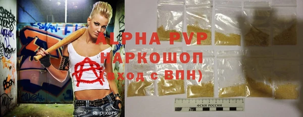 стаф Пестово