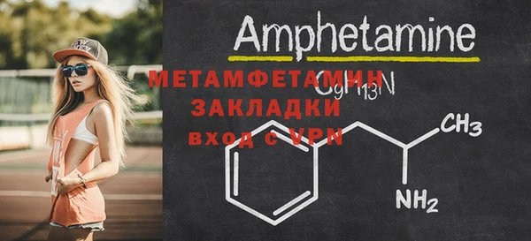 стаф Пестово
