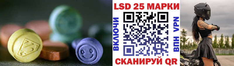 ЛСД экстази кислота  Купить  Тутаев 