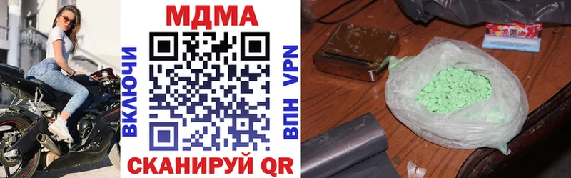 МДМА молли  Купить закладки  Тутаев 