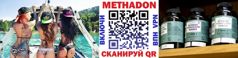 Купить  Тутаев  Метадон белоснежный 