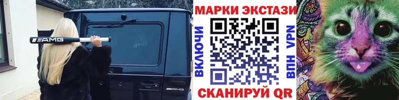 Купить где  Тутаев  Наркотические марки 1,5мг 